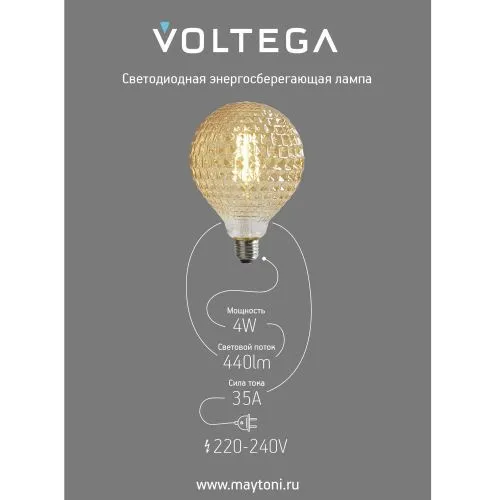 Лампочка Voltega 8576 фото 4
