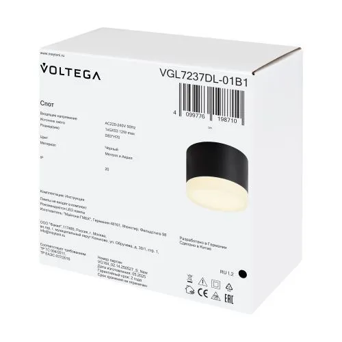Потолочный светильник Voltega VGL7237DL-01B1 фото 3