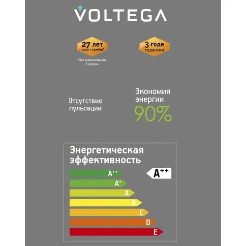 Лампочка Voltega 8566 фото 3