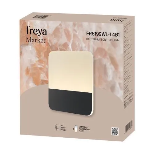 Настенный светильник (бра) Freya FR6199WL-L4B1 фото 2