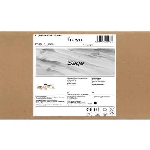 Люстра Freya FR5261PL-07GB фото 4