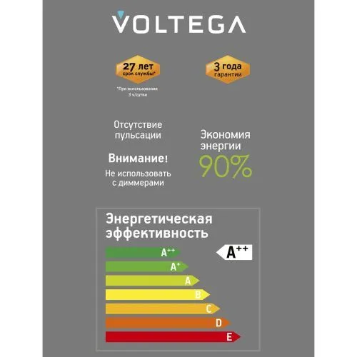 Лампочка Voltega 8564 фото 3