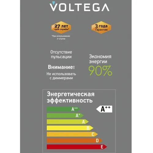 Лампочка Voltega 8573 фото 3