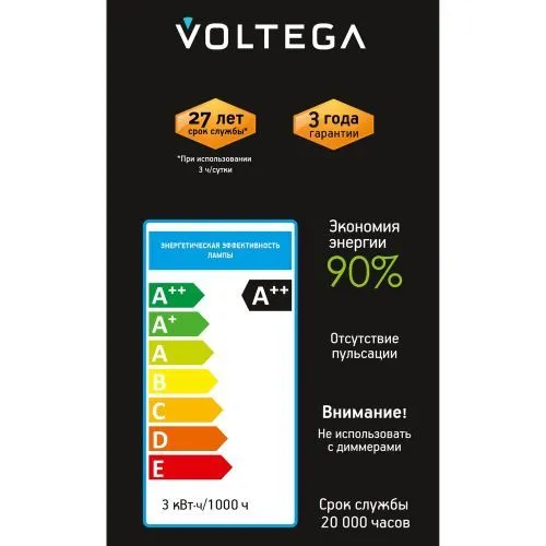 Лампочка Voltega 8583 фото 7