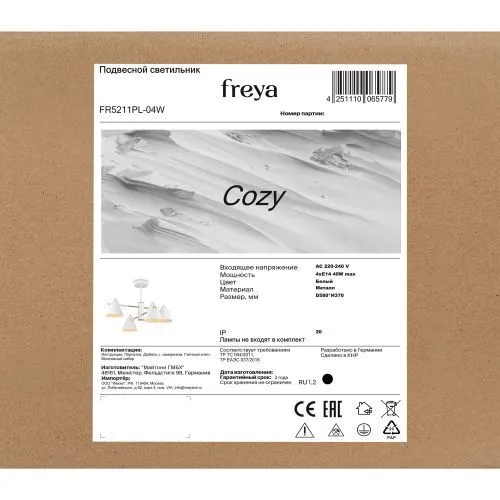Люстра Freya FR5211PL-04W фото 8