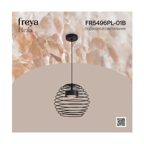 Подвесной светильник Freya FR5496PL-01B фото 10