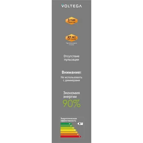 Лампочка Voltega 8565 фото 4