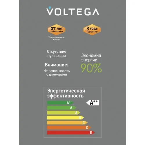 Лампочка Voltega 8563 фото 3