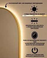 Fancy S LED Gold Зеркало в раме с подсветкой