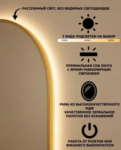 Fancy S LED Gold Зеркало в раме с подсветкой