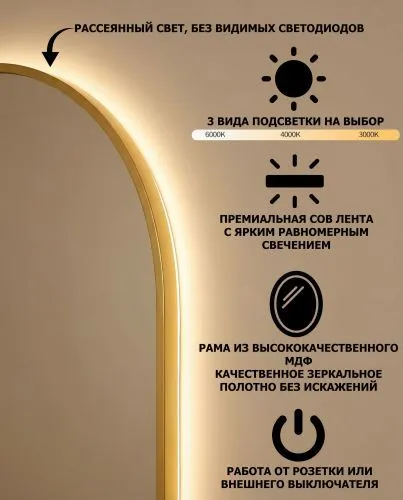 Kapsel L LED Gold Зеркало в раме с подсветкой фото 3