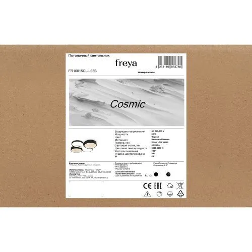 Потолочный светильник Freya FR10015CL-L63B фото 5