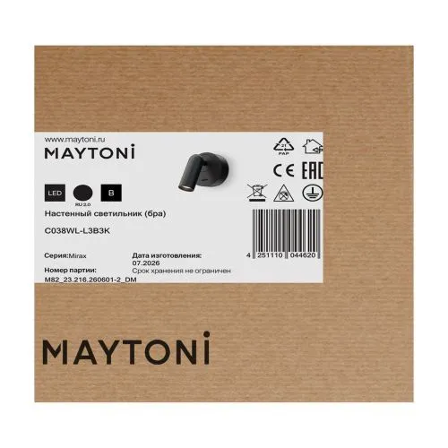 Настенный светильник (бра) Maytoni C038WL-L3B3K фото 15