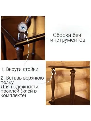 Этажерка деревянная 3 полки, орех 87*34*68 см фото 10