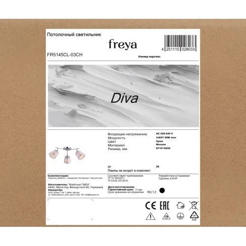 Люстра Freya FR5145CL-03CH фото 5
