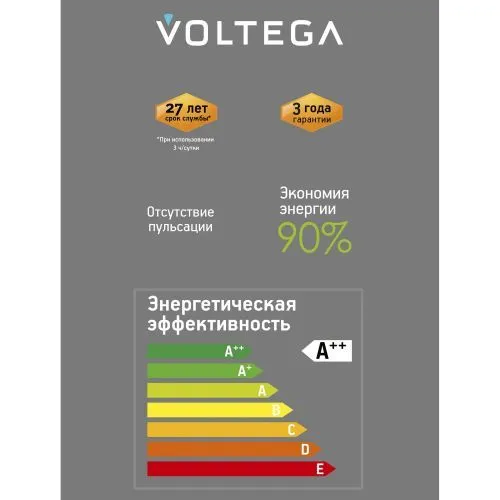 Лампочка Voltega 8558 фото 3