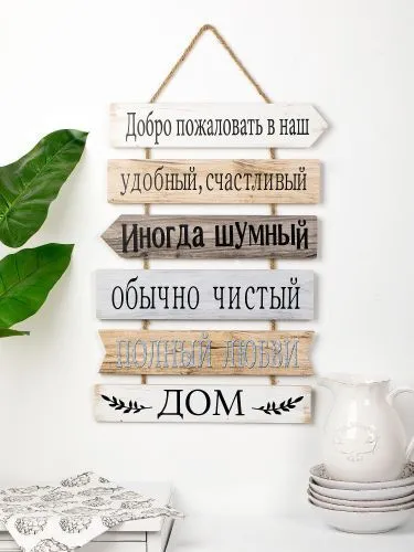 Панно настенное 40х2х58см фото 3