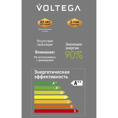 Лампочка Voltega 8577 фото 3