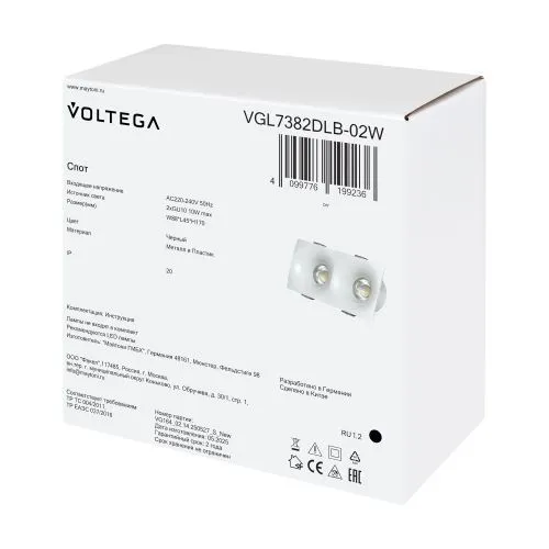 Встраиваемый светильник Voltega VGL7382DLB-02W фото 11