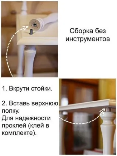 Этажерка деревянная 3 полки, слоновая кость 87*34*68 см фото 12