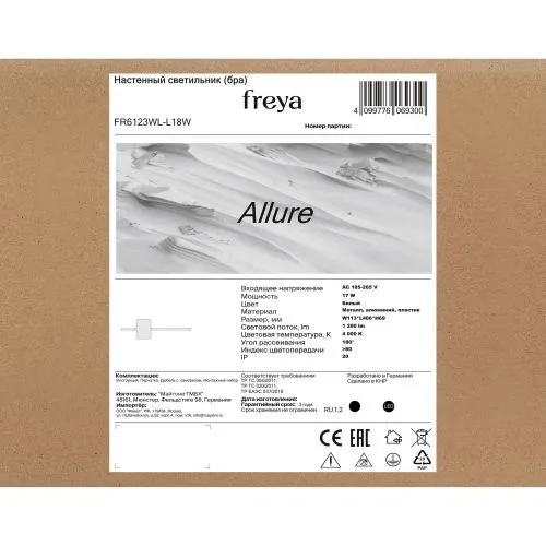 Настенный светильник (бра) Freya FR6123WL-L18W фото 7