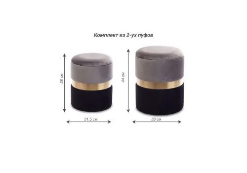 Набор круглых пуфов 2 шт., серый фото 2