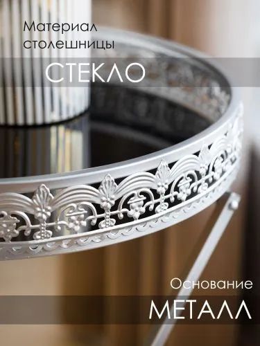 Столик интерьерный со стеклянной столешницей 50х50х71см фото 12