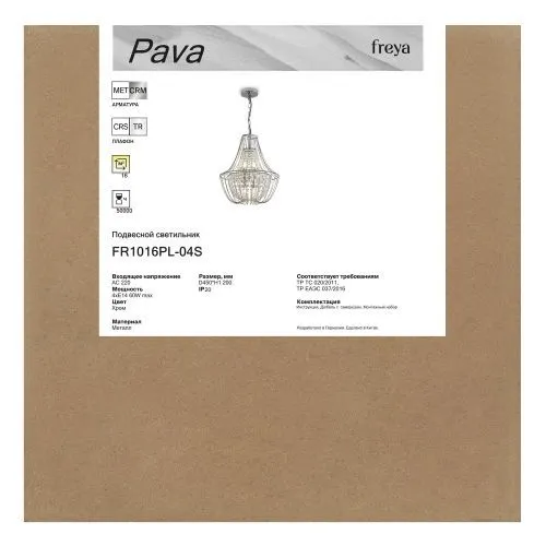 Люстра Freya FR1016PL-04S фото 11