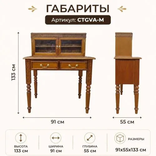 Стол-бюро CTGVA-M (ручки-капли) из массива махагони, орех фото 6