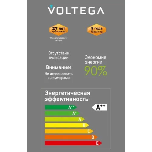 Лампочка Voltega 8561 фото 4