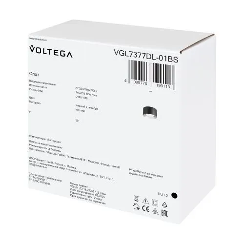 Потолочный светильник Voltega VGL7377DL-01BS фото 7