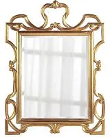 Зеркало настенное в раме King Gold (Кинг), 75*90 см
