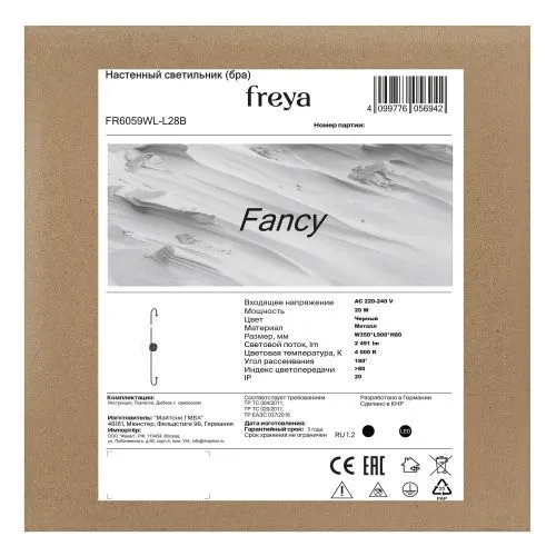 Настенный светильник (бра) Freya FR6059WL-L28B фото 9