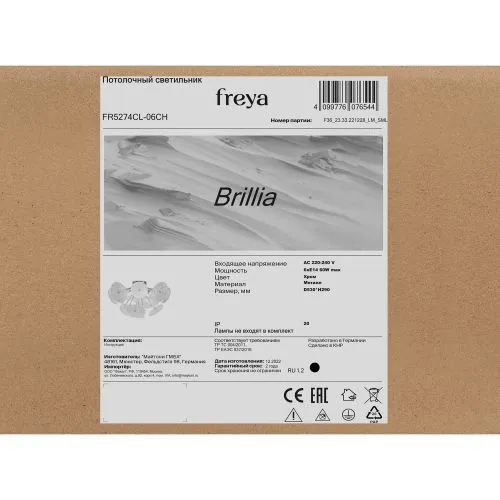Люстра Freya FR5274CL-06CH фото 7