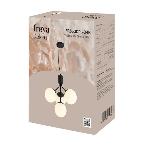 Люстра Freya FR5500PL-04B фото 6