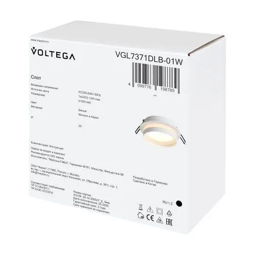 Встраиваемый светильник Voltega VGL7371DLB-01W фото 3
