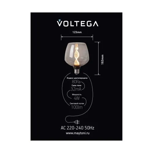 Лампочка Voltega 8595 фото 5