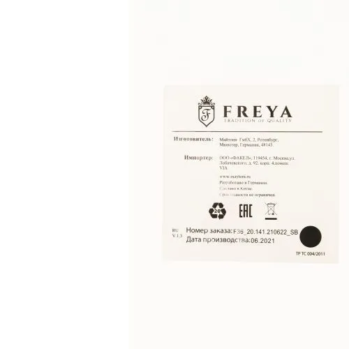 Люстра Freya FR5158PL-06BS фото 19