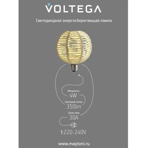Лампочка Voltega 8571 фото 9