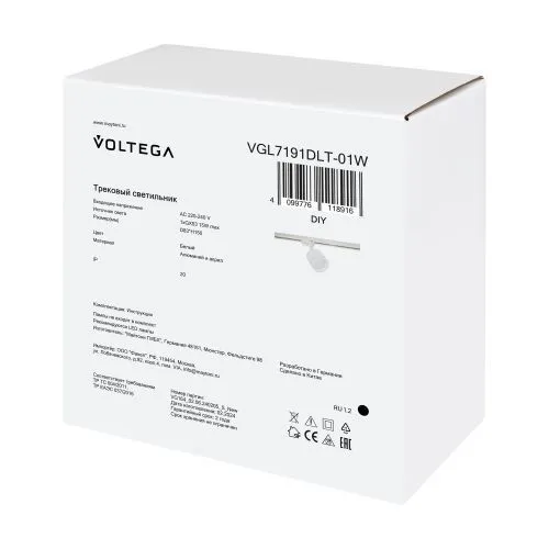 Трековый светильник Voltega VGL7191DLT-01W фото 8