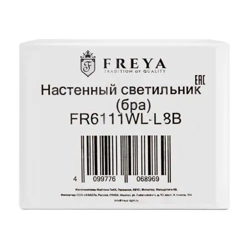 Настенный светильник (бра) Freya FR6111WL-L8B фото 3
