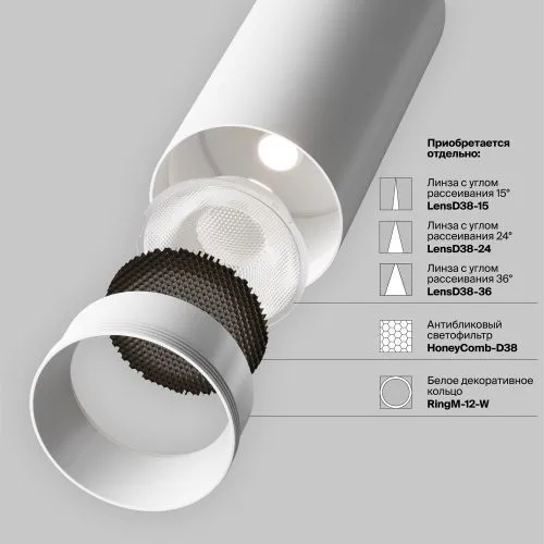 Подвесной светильник Maytoni P072PL-L12W3K-1 фото 11