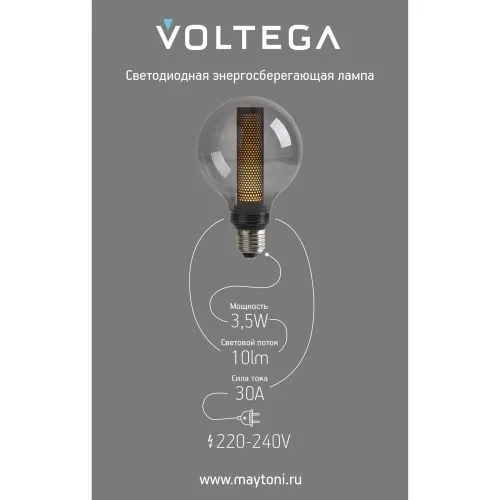 Лампочка Voltega 8577 фото 2