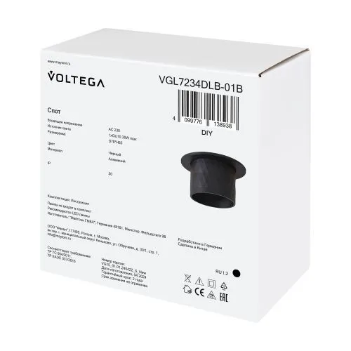Встраиваемый светильник Voltega VGL7234DLB-01B фото 9