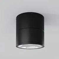 Уличный потолочный светильник Outdoor O310CL-L12GF3K