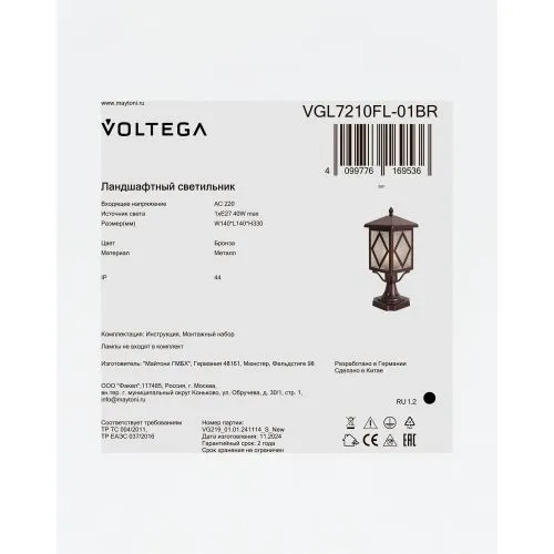 Ландшафтный светильник Voltega VGL7210FL-01BR фото 5