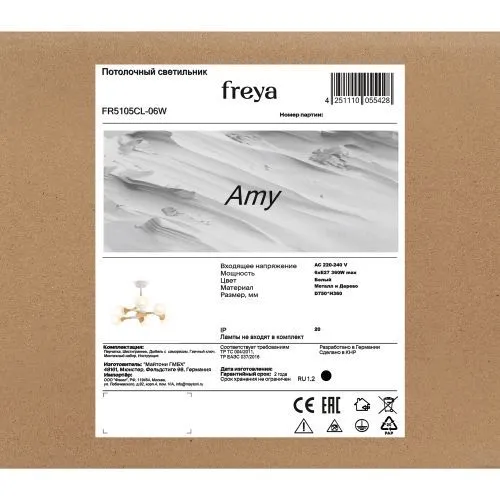 Люстра Freya FR5105CL-06W фото 7