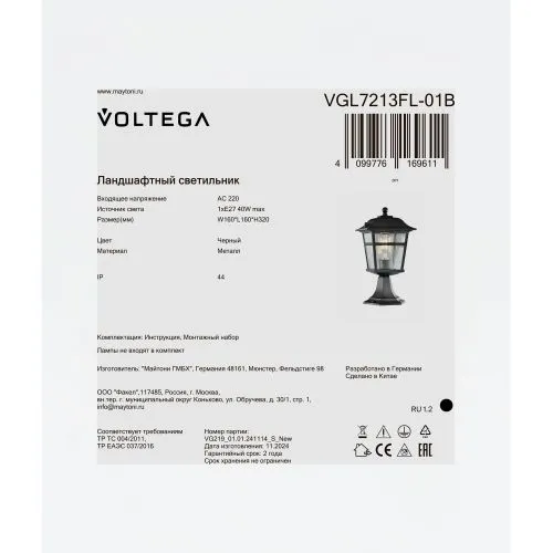 Ландшафтный светильник Voltega VGL7213FL-01B фото 2