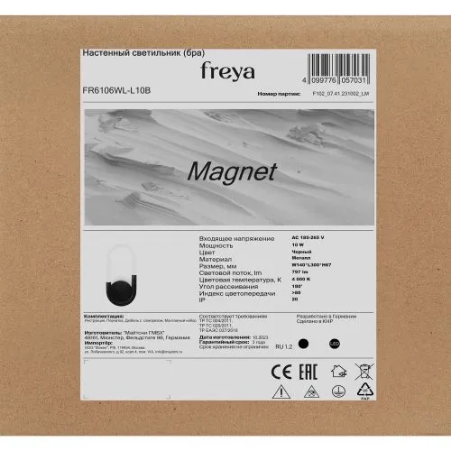Настенный светильник (бра) Freya FR6106WL-L10B фото 6