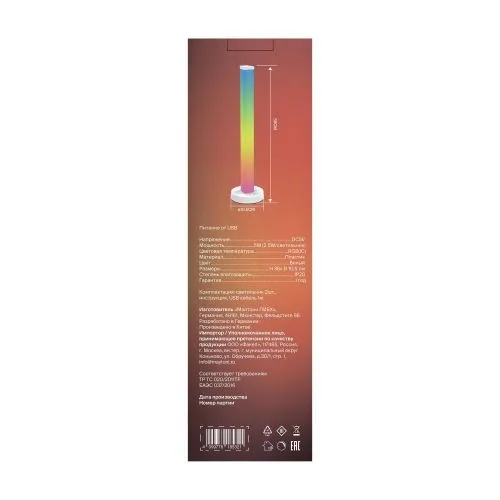 Аккумуляторный светильник Voltega VGL7325RL-L4W фото 2